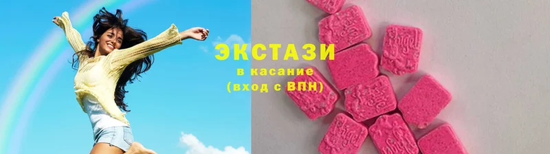 Ecstasy mix  Кола 