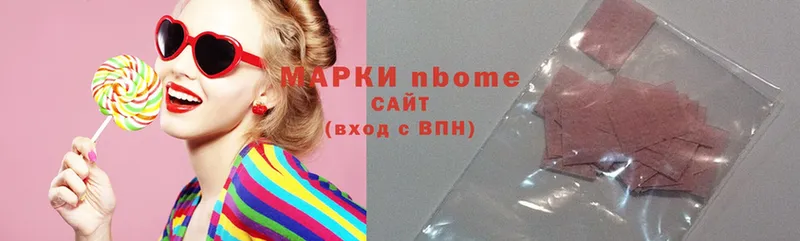 Марки NBOMe 1500мкг  мориарти формула  Кола  продажа наркотиков 